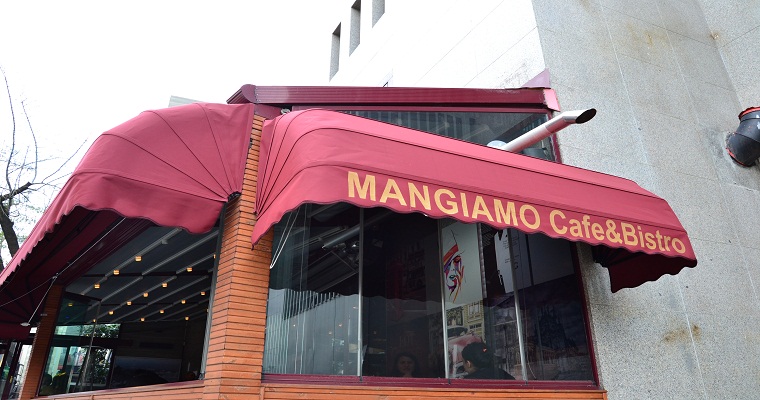 körüklü tente amasya